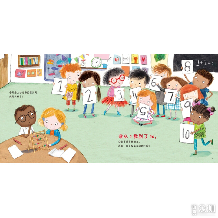 有关幼儿园分离焦虑尽在这一篇_新浪众测