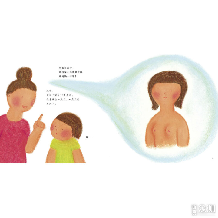 有关幼儿园分离焦虑尽在这一篇_新浪众测