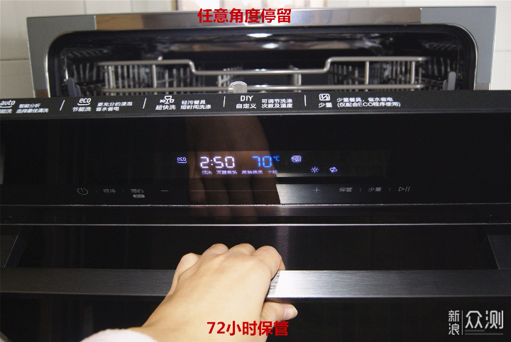 6000元的美的X3-T洗碗机使用分享_新浪众测