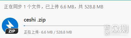 7大网盘2大下载平台横测，全网最新权益解析！_新浪众测