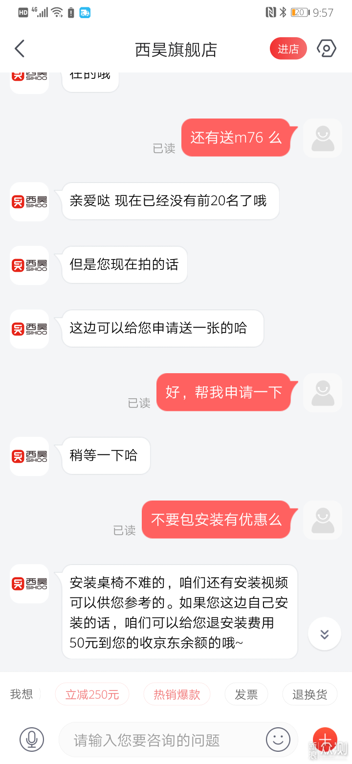 选一套学习桌椅不容易，从选购到安装_新浪众测