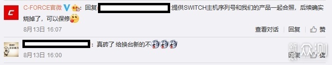 Switch底座变砖之迷终于揭开！C-FORCE CF003S_新浪众测
