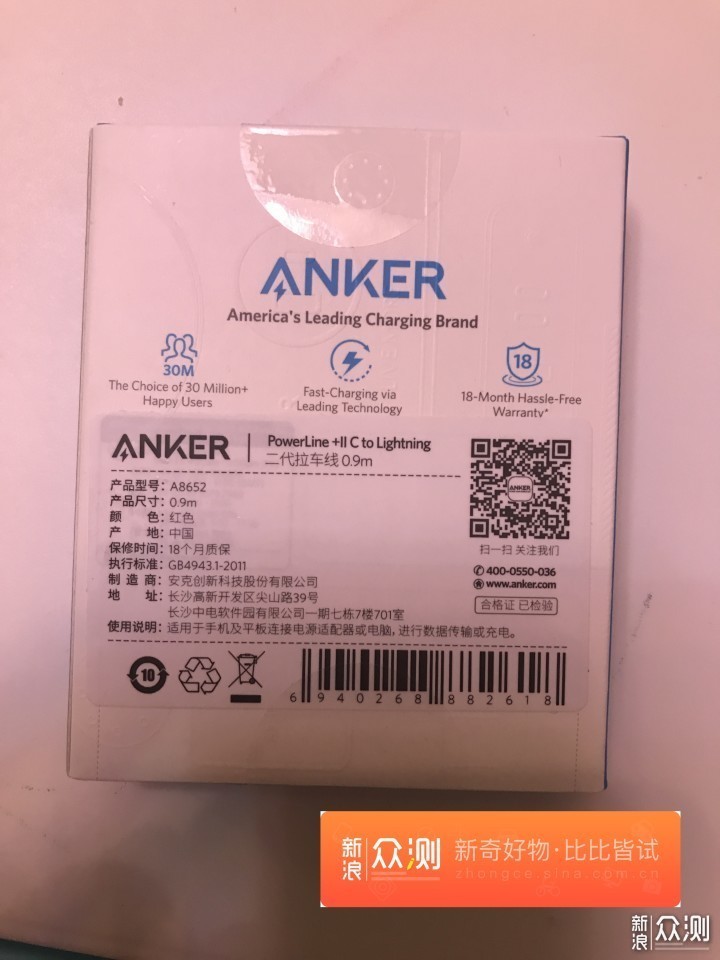 AnkerPD充电套：解放天性的种草之路-口袋精灵_新浪众测