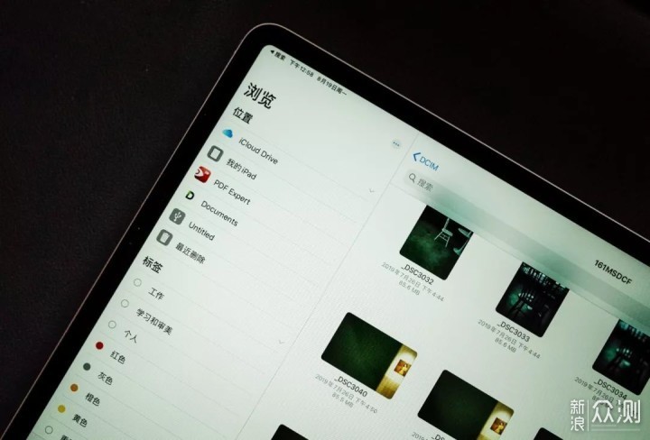 iPadOS 完全使用指南 2019_新浪众测