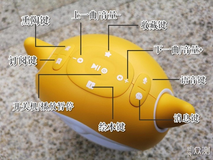 牛听听儿童智能熏教机读书牛让孩子爱上阅读_新浪众测