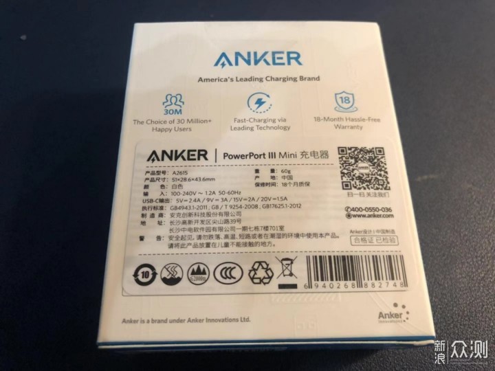 小也就算了，居然还这么快-Anker快充套装体验_新浪众测