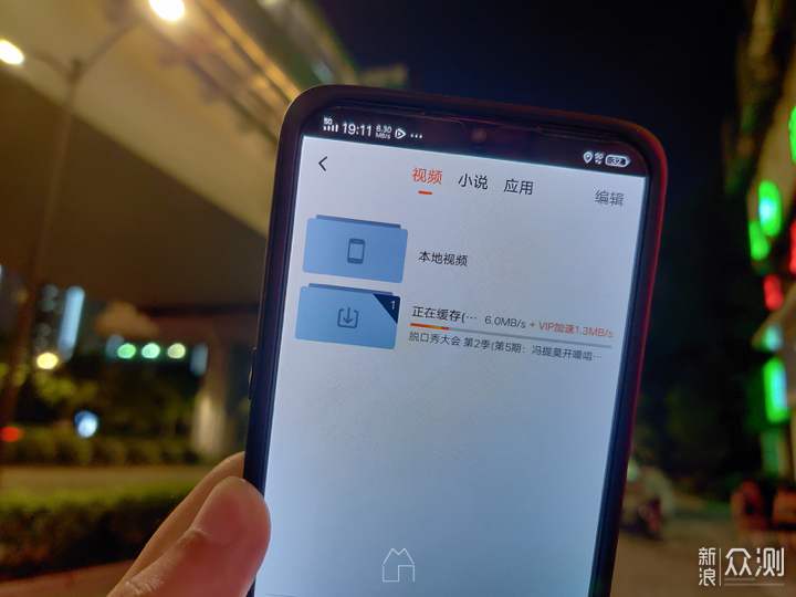比4G还便宜——iQOO Pro 5G版详评_新浪众测