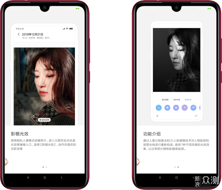 MIUI 相册 5大功能介绍_新浪众测