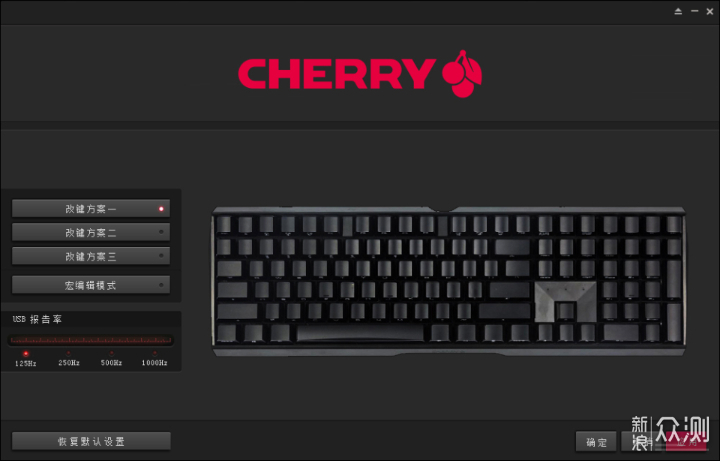 CHERRY MX BOARD 3.0S机械键盘评测_新浪众测