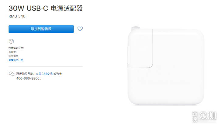 是时候让你的iPhone摆脱五福一安了！_新浪众测