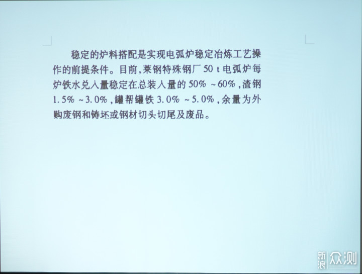 智能商务新选择：明基E500详细体验_新浪众测