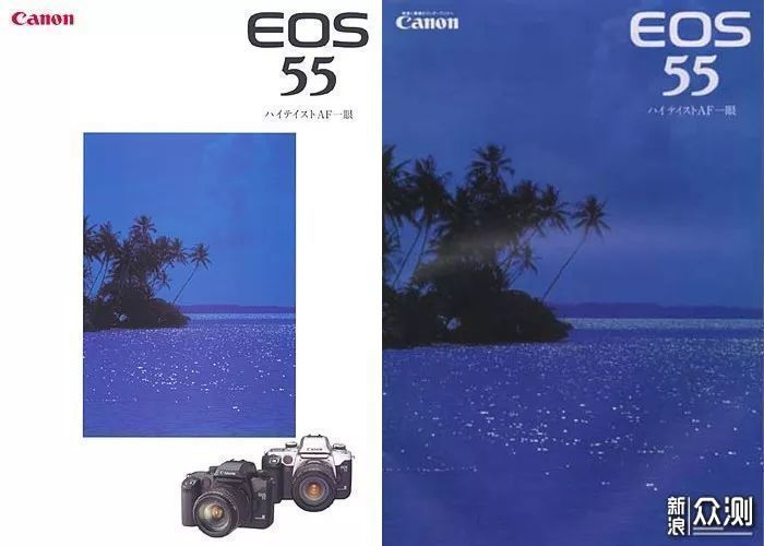 『EOS 55』：英雄迟暮，一身才华难敌岁月如梭_新浪众测