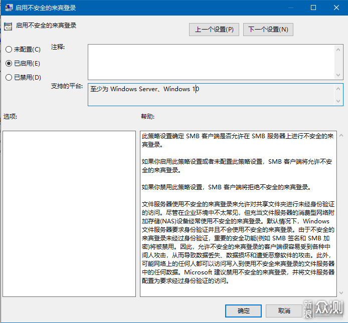 全能怀旧游戏机 初篇 EmuELEC+N1安装与配置_新浪众测