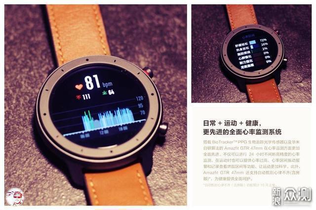 17天了，电量还剩58%，华米Amazfit GTR体验_新浪众测