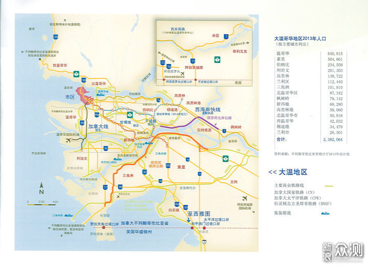 加拿大行札记选编之七：海边拾贝（3）_新浪众测