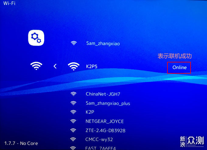 全能怀旧游戏机 初篇 EmuELEC+N1安装与配置_新浪众测