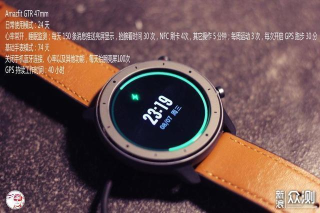 17天了，电量还剩58%，华米Amazfit GTR体验_新浪众测