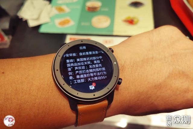 17天了，电量还剩58%，华米Amazfit GTR体验_新浪众测