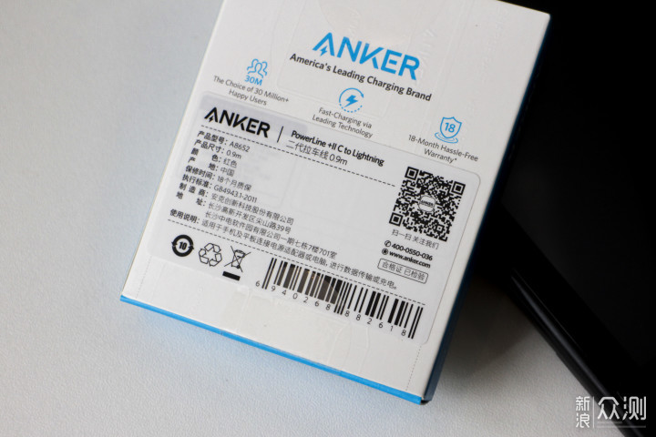 更快更小的当代生活良药——Anker充电套装_新浪众测