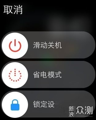 苹果手表Apple Watch 无法充电?速看解决办法_新浪众测