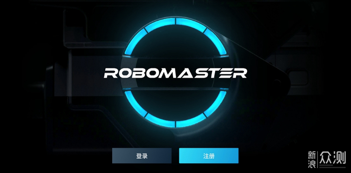 大疆 机甲大师 RoboMaster S1 开箱、初体验_新浪众测
