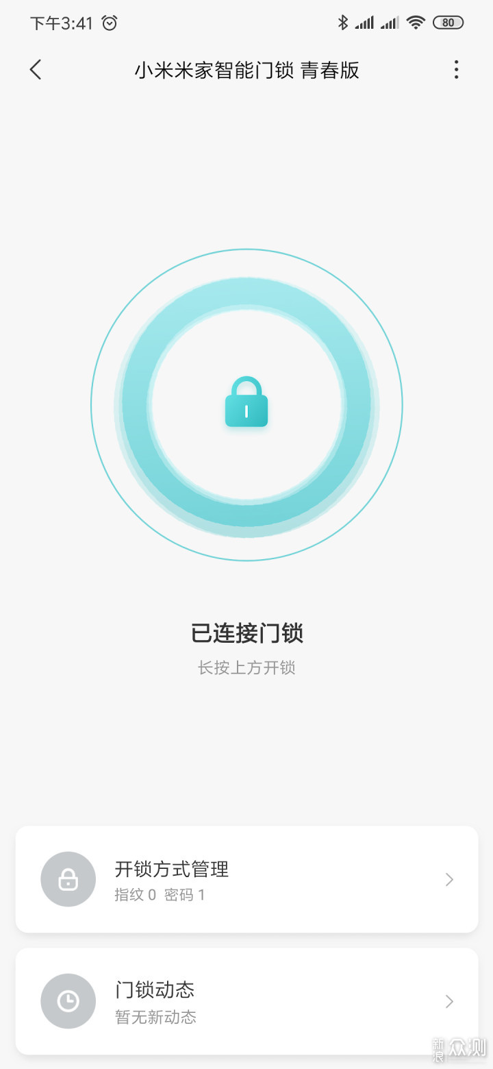 年轻人的第一把智能锁：小米指纹锁使用体验_新浪众测