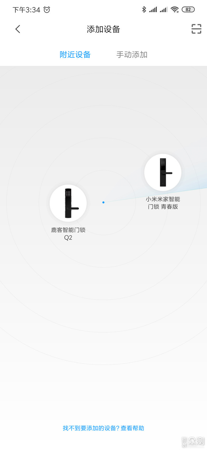 年轻人的第一把智能锁：小米指纹锁使用体验_新浪众测