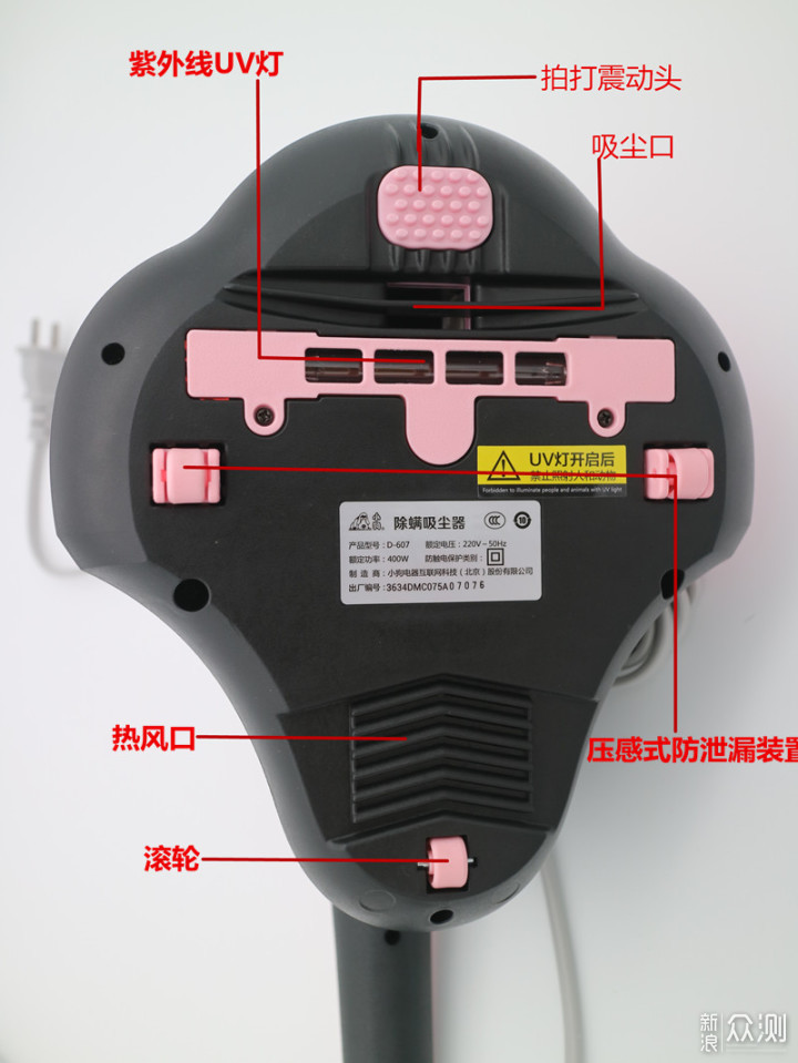 小狗D-607除螨仪使用体验_新浪众测