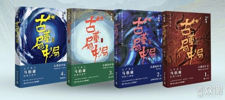 淘尽黄沙始见金一：网文领域不可不读的佳作  _新浪众测