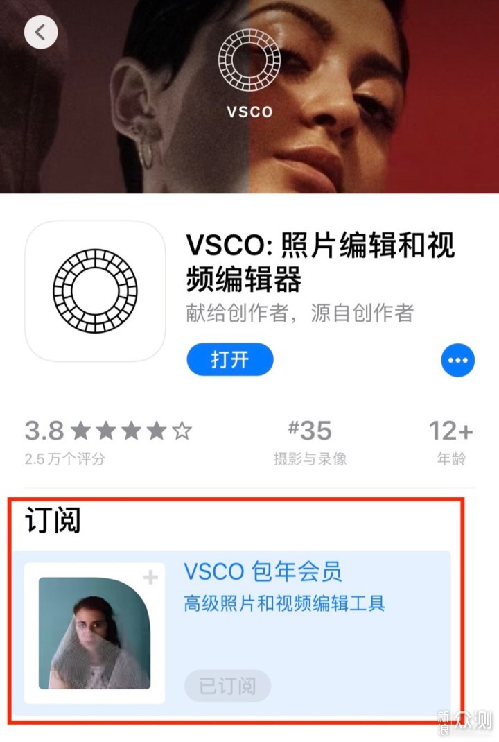 这可能不是一篇你期望的教程--VSCO_新浪众测