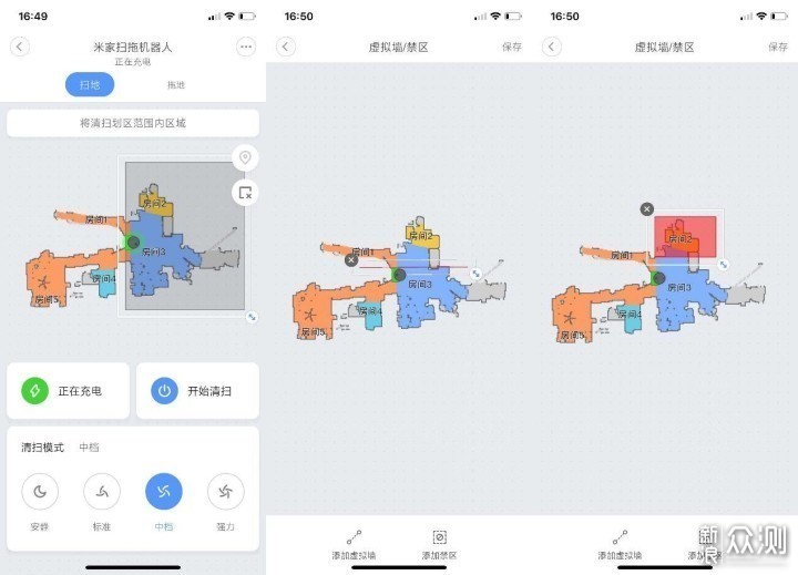 路径优化，智联操控，米家扫拖机器人使用评测_新浪众测