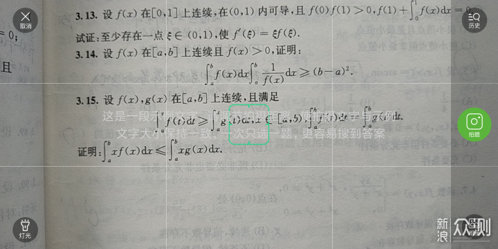 啵哩L1智能口袋打印机：学习路上的好帮手_新浪众测