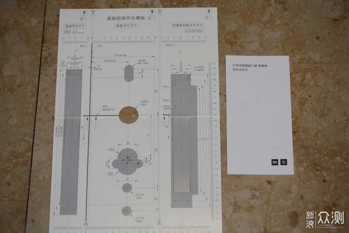 简单实用米家智能门锁青春版评测_新浪众测