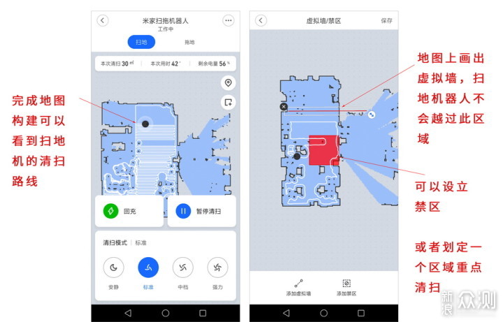 解放双手的家庭清洁工，米家扫拖一体机器人_新浪众测