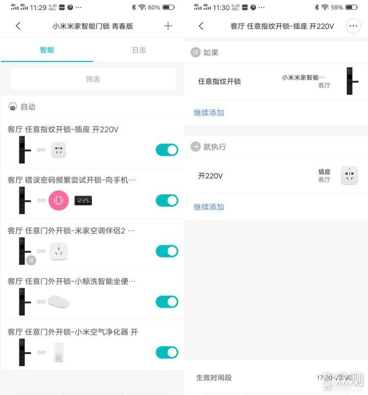 M的米家智能门锁青春版安装体验记，钥匙拜拜_新浪众测