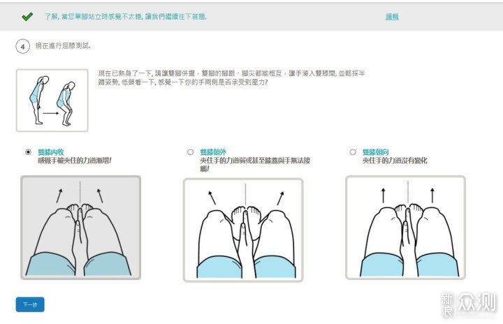 跑鞋不知如何选？布鲁克斯来帮你！_新浪众测