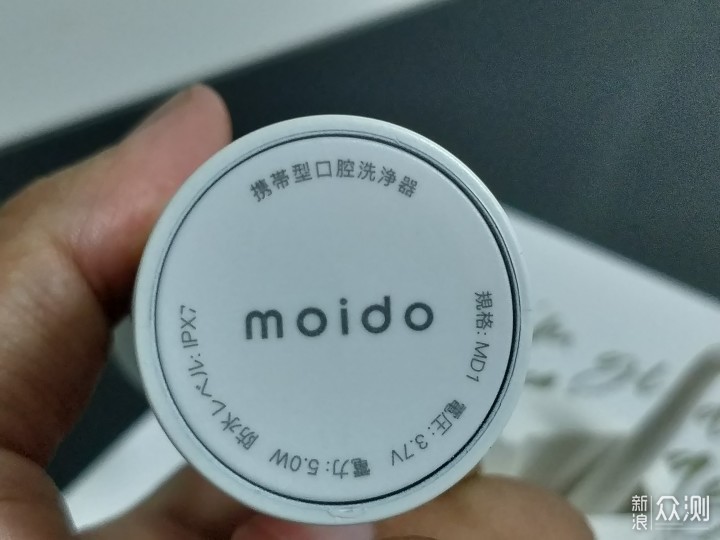 呵护牙齿健康的新思路？——moido冲牙器体验_新浪众测