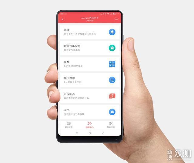 小米大招亮相，这一新体验米粉表示期待 _新浪众测