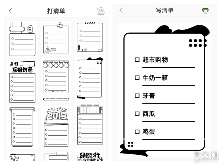 啵哩口袋打印机，比其本身更让我欣赏的是生态_新浪众测