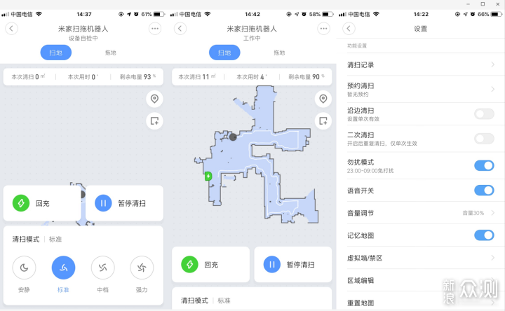 万字详评：米家新一代拖扫机 VS 石头T6拖扫机_新浪众测