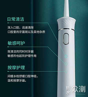 呵护牙齿健康的新思路？——moido冲牙器体验_新浪众测