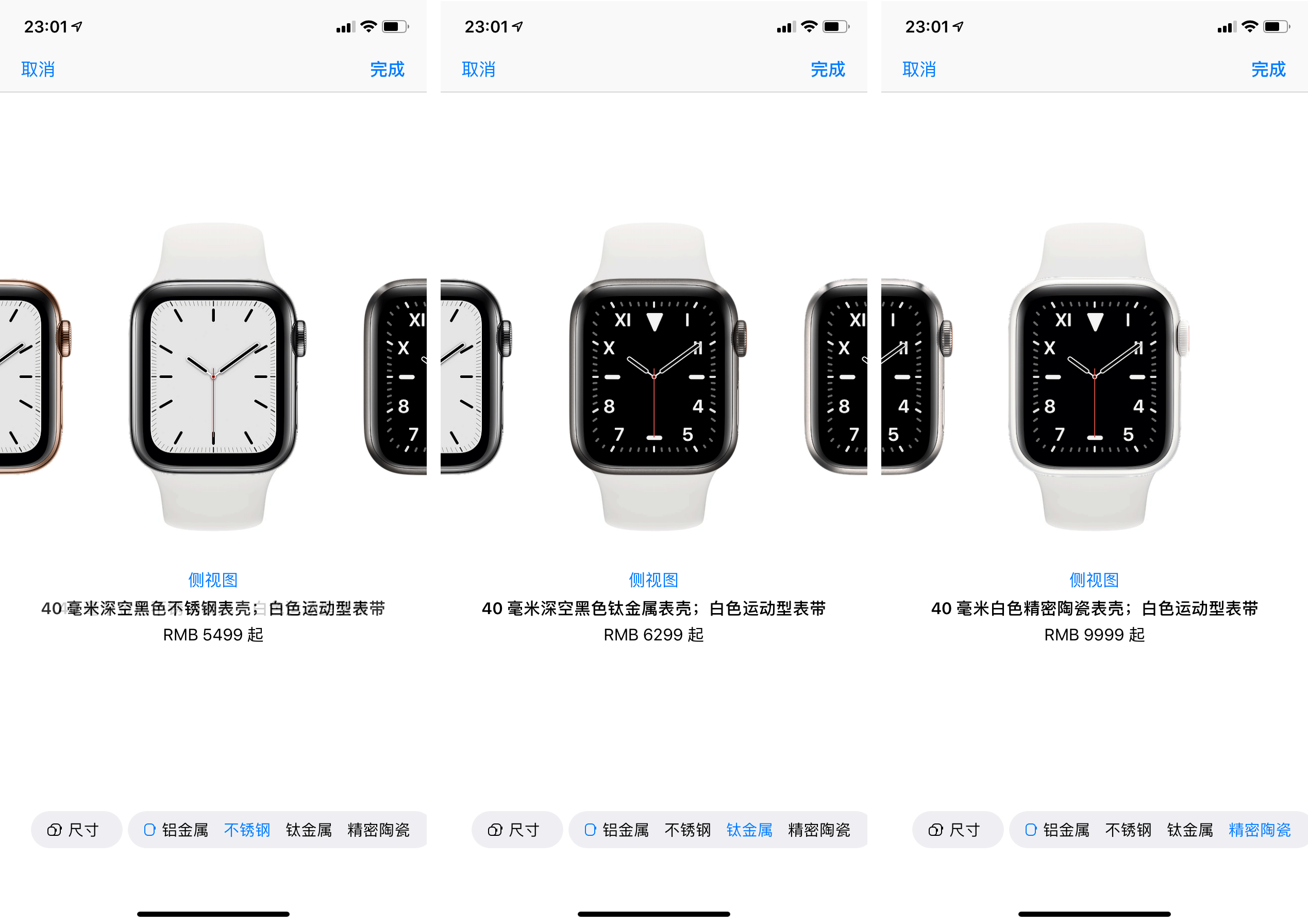 苹果推出Apple Watch定制坊,表带表壳随意配_新浪众测