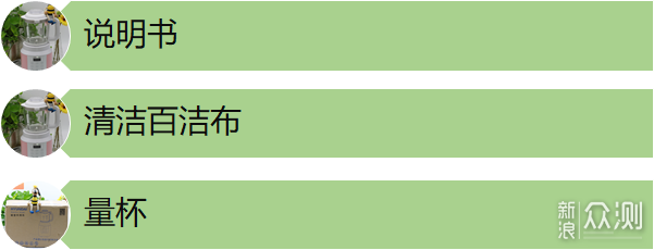 破壁垒，释营养-韩国现代全自动破壁料理机_新浪众测