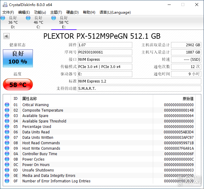 晒晒小空间PC桌面，入手M9PeGn完整最后的升级_新浪众测