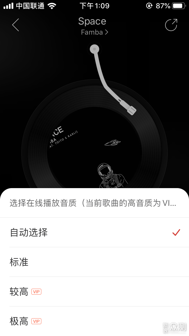 Apple music与其他音乐软件对比测评~_新浪众测