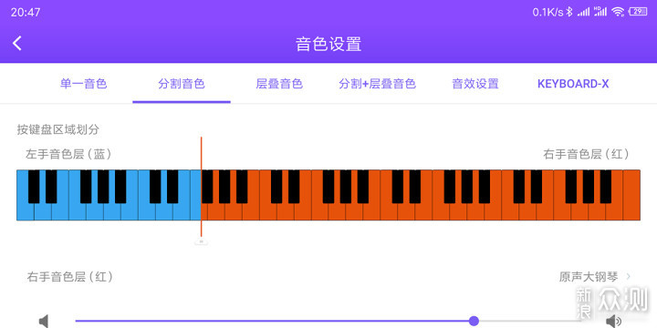 音乐素养第一步，入手The ONE智能电子琴Air_新浪众测