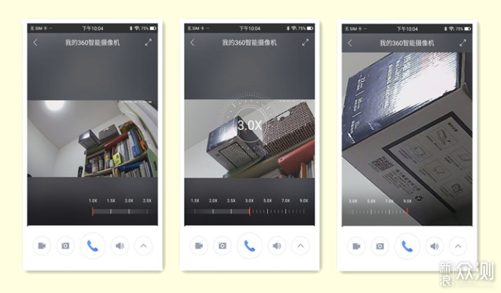 既能看家更能带娃，360智能摄像机云台变焦版_新浪众测