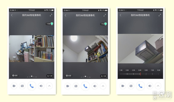 既能看家更能带娃，360智能摄像机云台变焦版_新浪众测