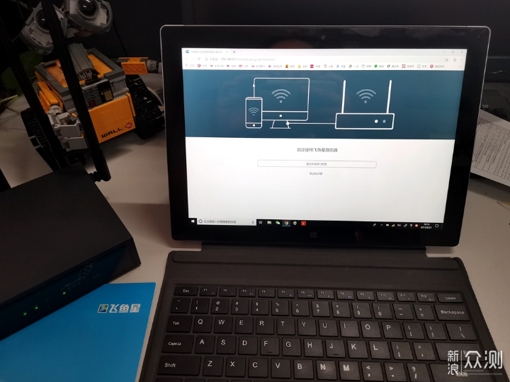 飞鱼星VW2100企业级路由器帮你做个自律的孩子_新浪众测