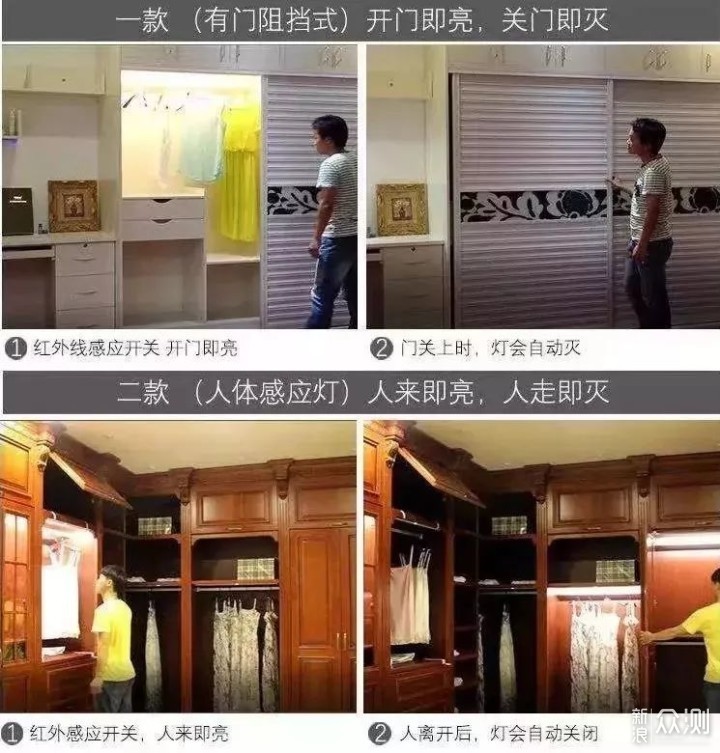 入住两年，我觉得这些比主灯更好用_新浪众测